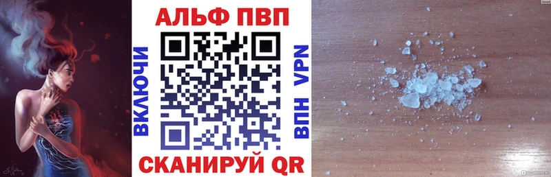 APVP кристаллы  наркошоп  Новороссийск 