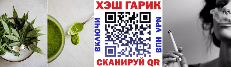 купить   Новороссийск  Canna-Cookies конопля 