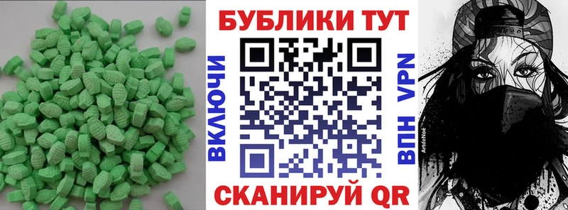 Ecstasy Punisher Новороссийск