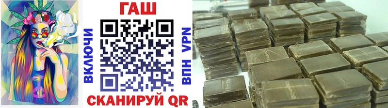 где купить наркоту  Новороссийск  hydra ТОР  Гашиш индика сатива 