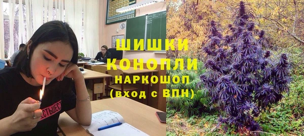 альфа пвп Богородицк