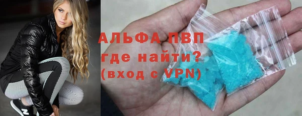 альфа пвп Богородицк
