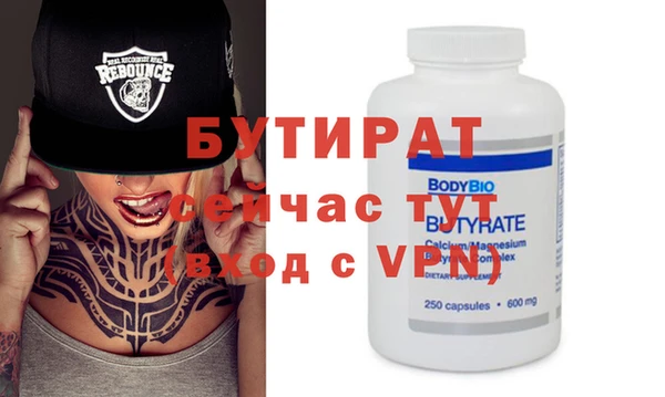 альфа пвп Богородицк