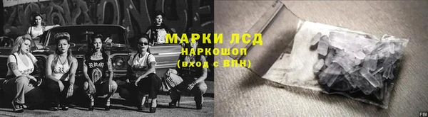 крисы Богородск