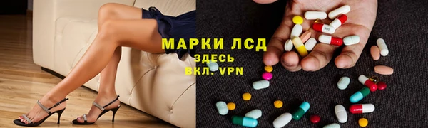 крисы Богородск
