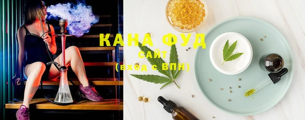 альфа пвп Богородицк