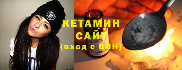 альфа пвп Богородицк
