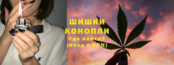 альфа пвп Богородицк