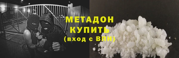 альфа пвп Богородицк