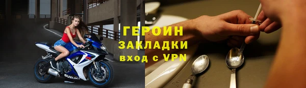 крисы Богородск