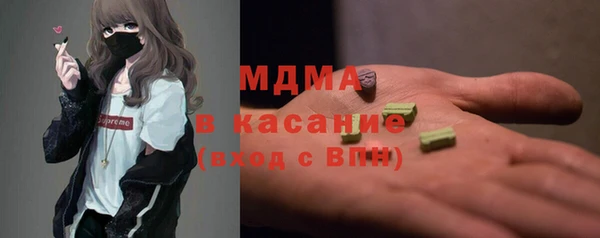 альфа пвп Богородицк