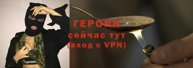 альфа пвп Богородицк