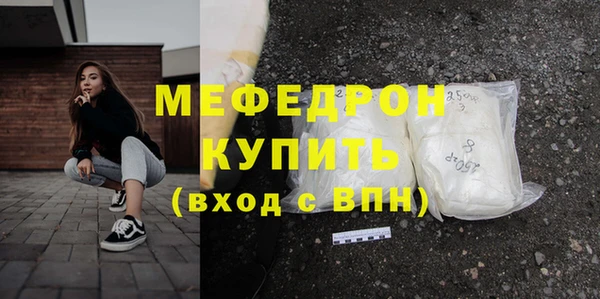 крисы Богородск