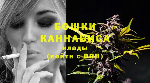 альфа пвп Богородицк