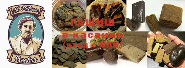 альфа пвп Богородицк