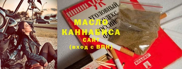 альфа пвп Богородицк