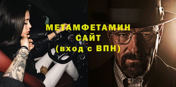 альфа пвп Богородицк