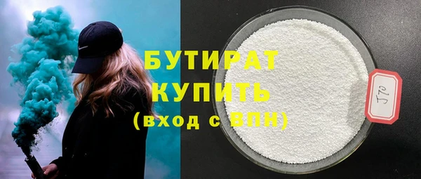 крисы Богородск