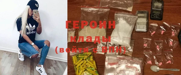 альфа пвп Богородицк