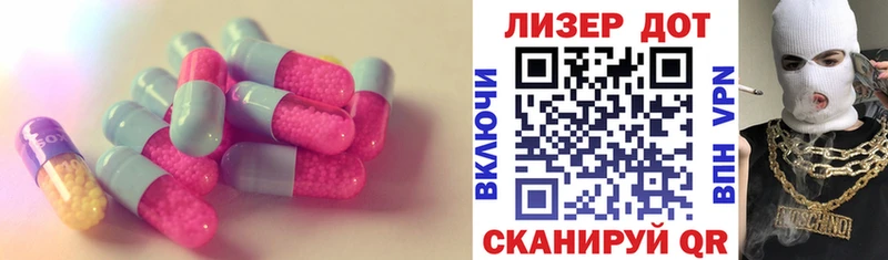 закладка Новороссийск LSD-25 экстази ecstasy