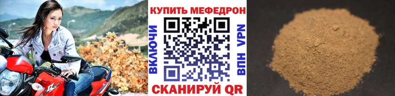 закладки  Новороссийск  МЯУ-МЯУ мука 