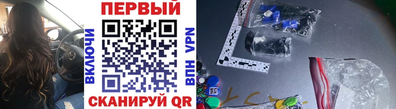 Метамфетамин витя  hydra   Новороссийск  купить закладку 