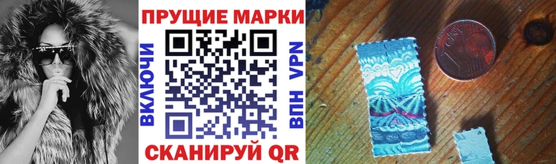 Марки N-bome 1,5мг  сайты даркнета Telegram  Новороссийск  закладка 