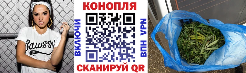 Конопля планчик  Новороссийск 